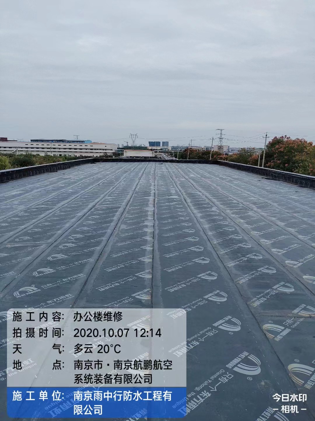 济阳屋面防水维修公司